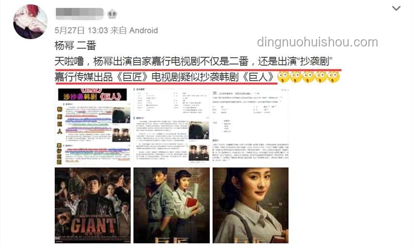 **網飛回應劉若英新劇被指抄襲：創(chuàng)作者如何在風波中自保？**
