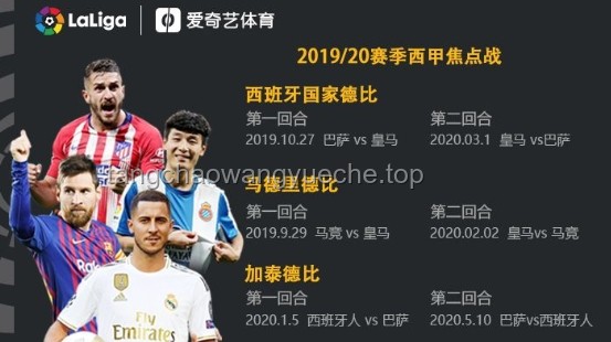 成龍觀戰(zhàn)WNBA：明星效應(yīng)下的體育營(yíng)銷(xiāo)新策略
