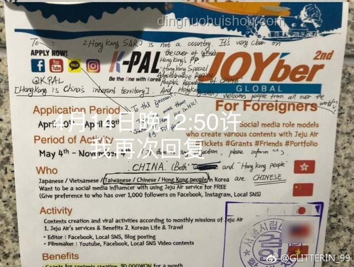 **從莫離官宣概念海報看創(chuàng)意宣發(fā)的成功之道??**