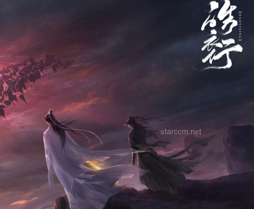 《莫離》官宣概念海報(bào)：古裝權(quán)謀劇的新風(fēng)向？