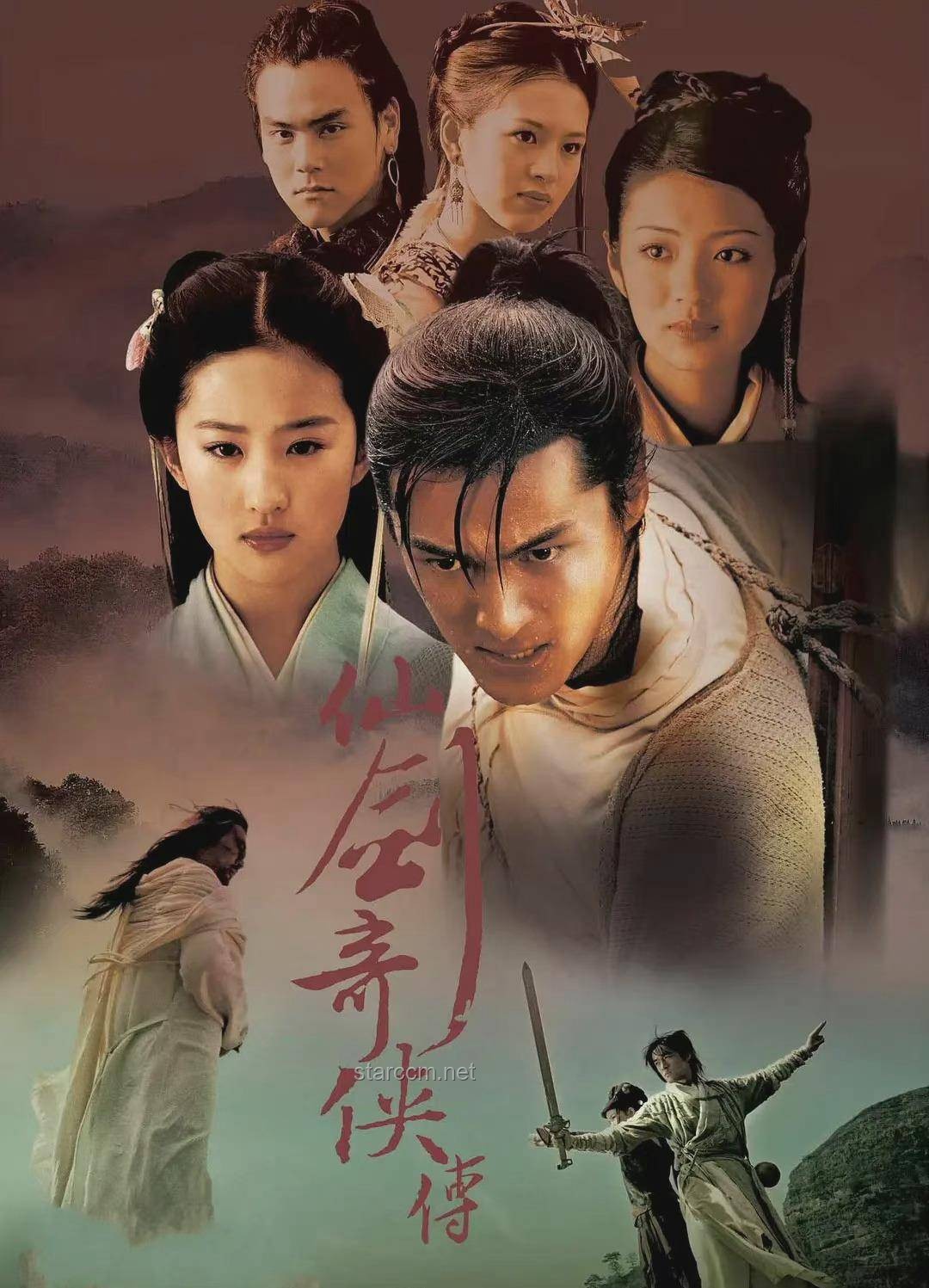 《莫離》官宣概念海報(bào)：古裝權(quán)謀劇的新風(fēng)向？