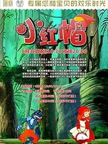 **長(zhǎng)成了小時(shí)候喜歡的樣子：一場(chǎng)關(guān)于夢(mèng)想與成長(zhǎng)的追夢(mèng)之旅**