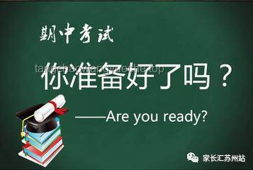 如何高效應對又是一年高考季的挑戰(zhàn)