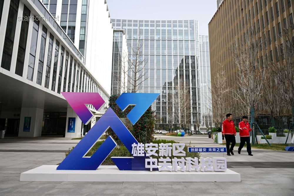 國際調解院總部正式落戶香港：東方智慧引領全球爭端解決新篇章