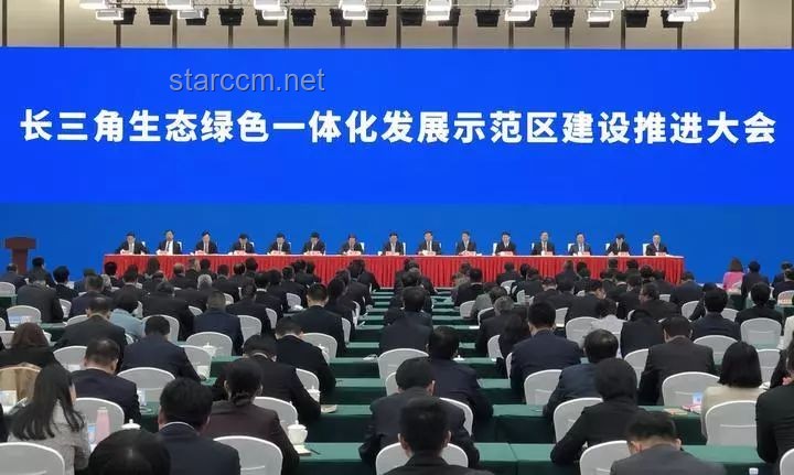 國際調解院總部正式落戶香港：東方智慧引領全球爭端解決新篇章