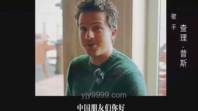 “斷眉”查理·普斯襲榜單依純成功：音樂競技節(jié)目的新看點與挑戰(zhàn)