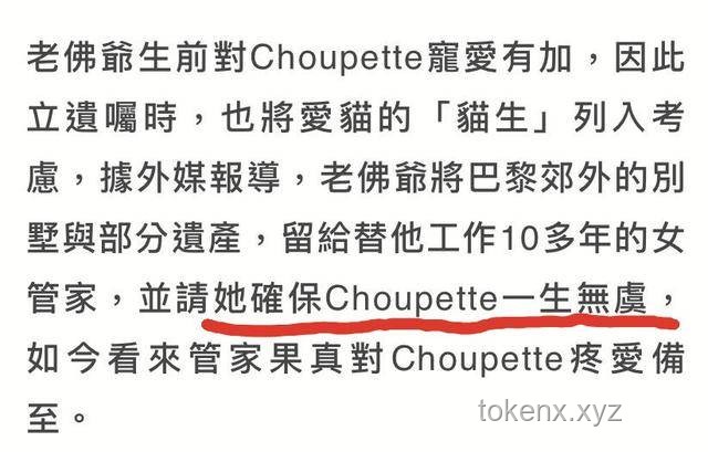 女子立遺囑給寵物狗留遺產(chǎn)實(shí)操指南：確保愛(ài)寵無(wú)憂