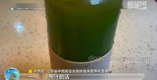 生酮液斷減肥法安全性行業(yè)洞察