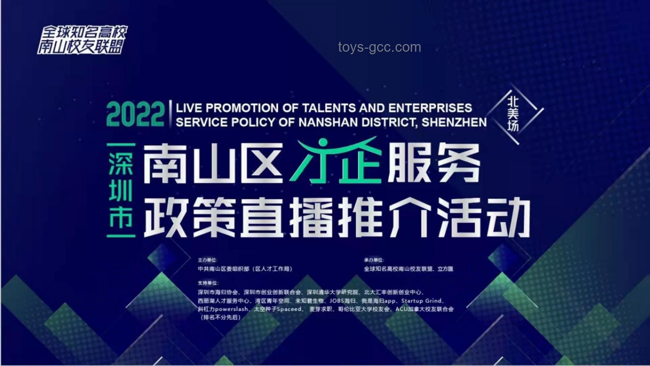哈佛校長(zhǎng)畢業(yè)典禮嘲諷特朗普：未來(lái)教育政治化的趨勢(shì)與應(yīng)對(duì)