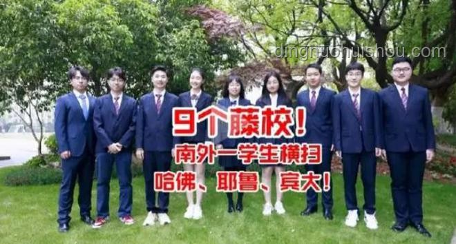 哈佛校長(zhǎng)畢業(yè)典禮嘲諷特朗普：如何巧妙表達(dá)立場(chǎng)與贏得支持