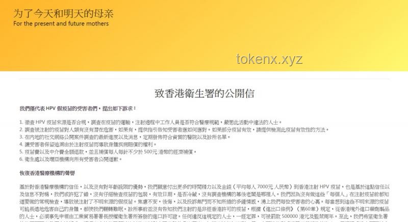 **大廠夢(mèng)？中介內(nèi)推保錄取的真相揭秘????**