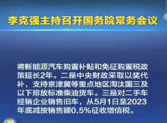 比亞迪：逼我出絕招是吧——新能源汽車價(jià)格戰(zhàn)背后的深度剖析