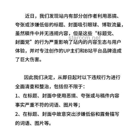 B站終于開(kāi)竅了：內(nèi)容生態(tài)與用戶(hù)體驗(yàn)的深度變革對(duì)比