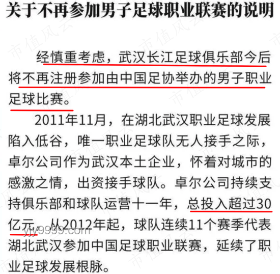 劉強(qiáng)東的底牌藏不住了：企業(yè)危機(jī)應(yīng)對(duì)策略與品牌建設(shè)強(qiáng)化