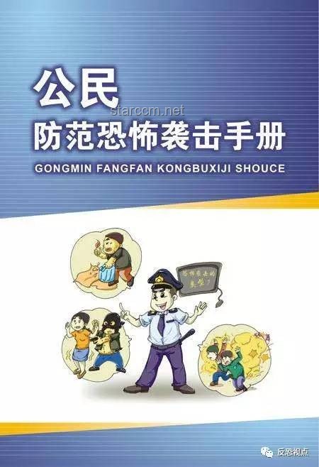 漂亮國(guó)的金融陰謀論：防范與應(yīng)對(duì)實(shí)用指南