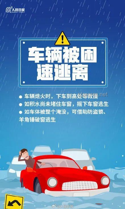 漂亮國(guó)的金融陰謀論：防范與應(yīng)對(duì)實(shí)用指南