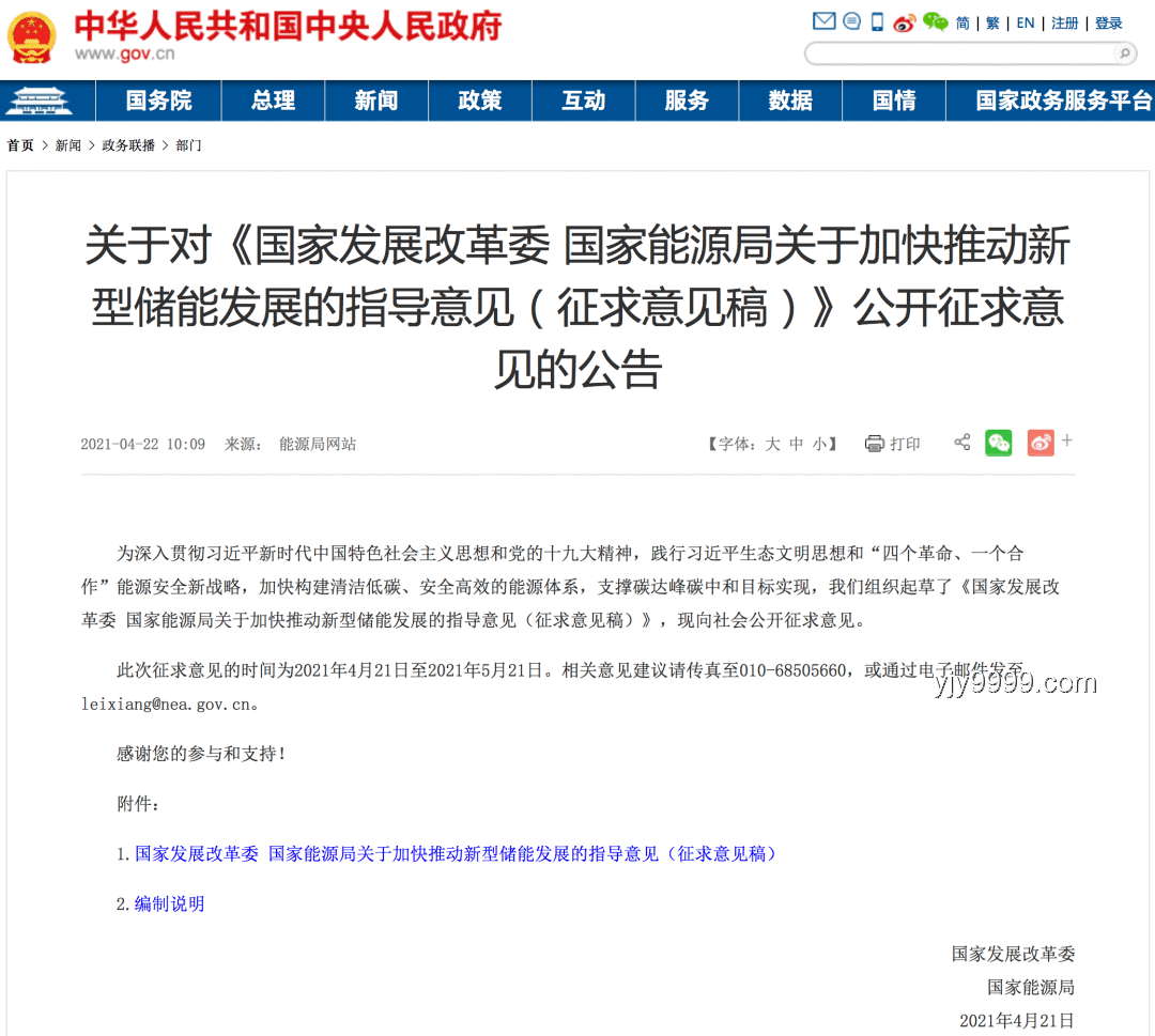 中央文件再提“漲工資”，釋放哪些積極信號(hào)？