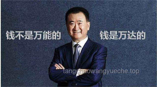 王健林再售48座萬(wàn)達(dá)廣場(chǎng)：與騰訊“熟人團(tuán)”的地產(chǎn)新局????