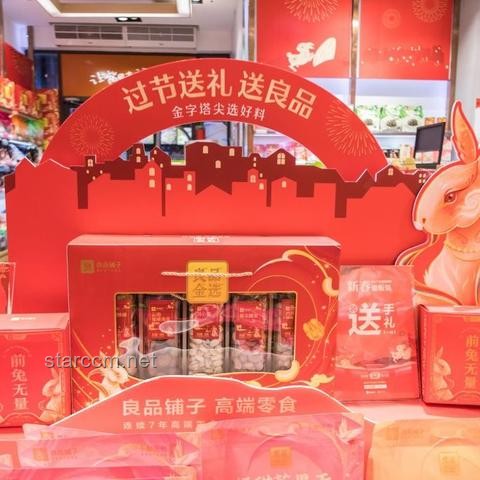**割不動(dòng)了，無印良品向中產(chǎn)低頭：我的消費(fèi)觀念轉(zhuǎn)變之路**