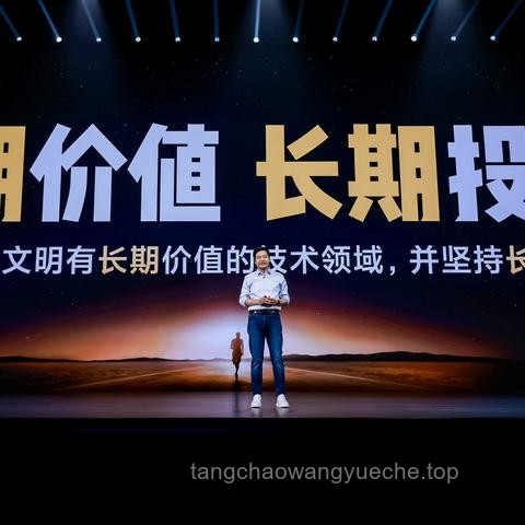 再投2000億，雷軍豪賭小米科技未來(lái)新篇章，引領(lǐng)行業(yè)變革