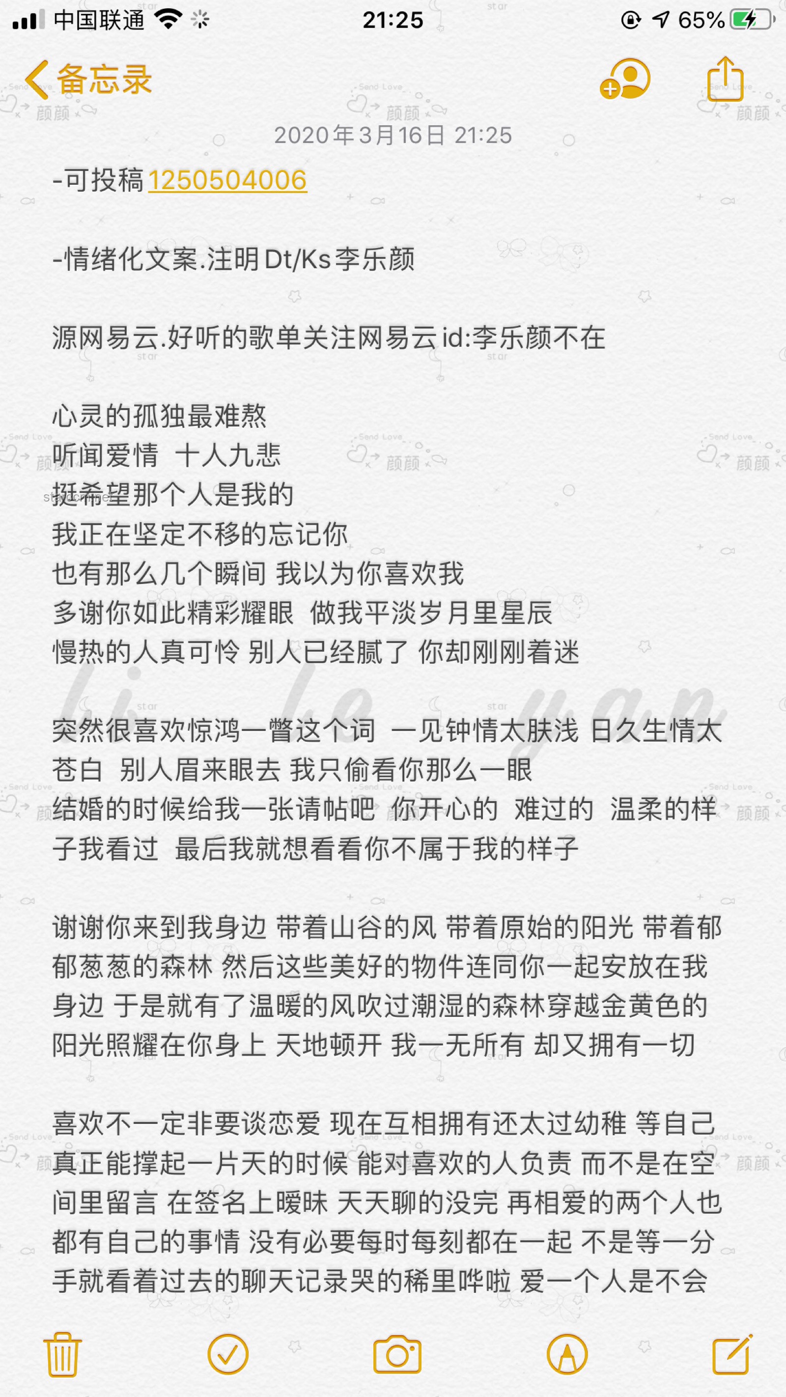 “句子很短，句句治愈”：短文案治愈系內(nèi)容未來趨勢預(yù)測