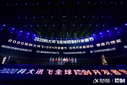 央視點(diǎn)贊！AI翻譯新紀(jì)元：時(shí)空壺九年革新之路實(shí)操指南