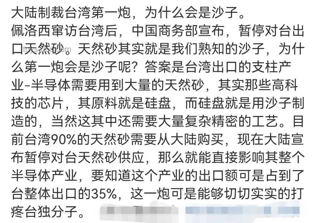 美國暫停出口，國產(chǎn)技術(shù)“0-1”突破深度剖析