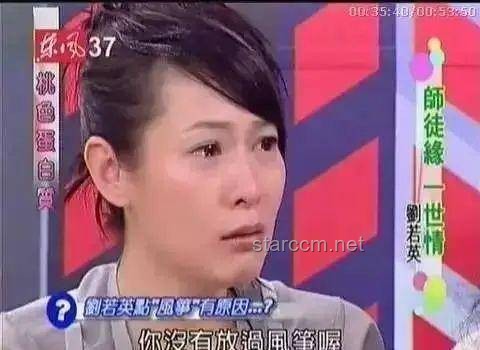 劉若英道歉為何無效？探究公眾人物道歉的藝術(shù)與誤區(qū)
