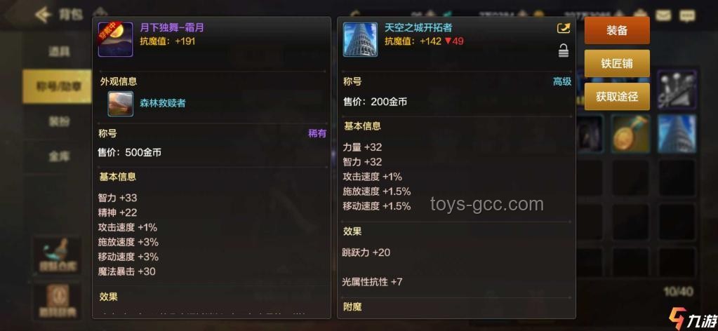??「DNF手游」夏日綺夢：創(chuàng)新裝扮前瞻與游戲思維革新?