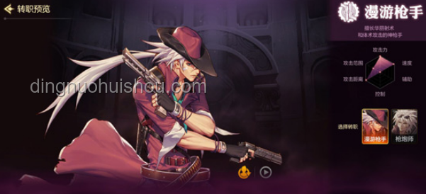 **DNF手游夏日狂歡：15套夏日裝扮怎么選？女槍已美哭，武器附魔新高度！**