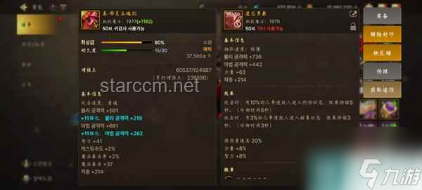 ??「DNF手游」夏日狂歡，裝扮前瞻大揭秘！女槍預(yù)定熱潮，武器附魔新巔峰??