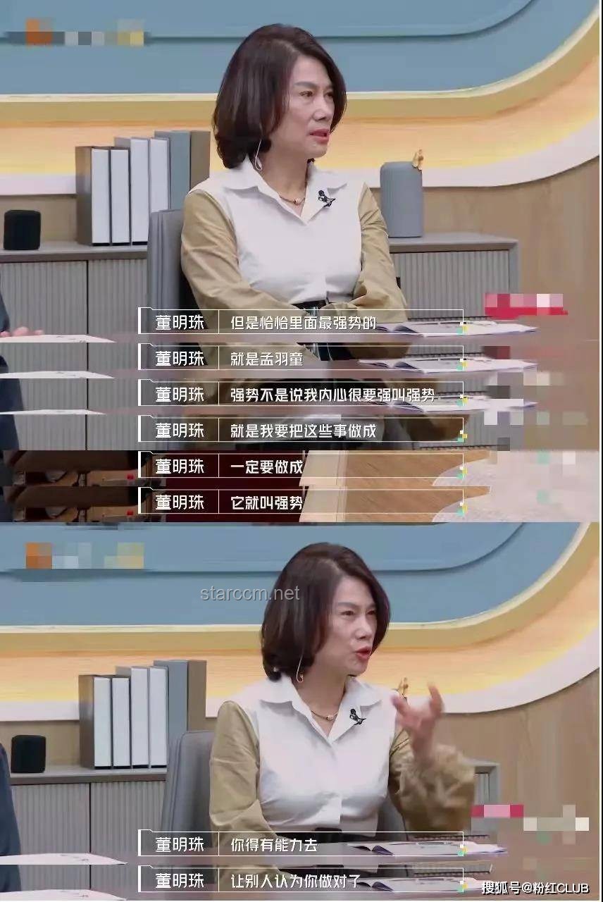 董明珠的“柔術(shù)”：解鎖格力鋒利競(jìng)爭(zhēng)力的創(chuàng)新密碼 ???