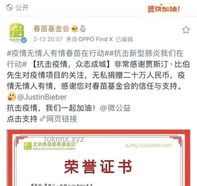 海莉·比伯套現(xiàn)救夫：面對丈夫欠債，如何智慧應對？