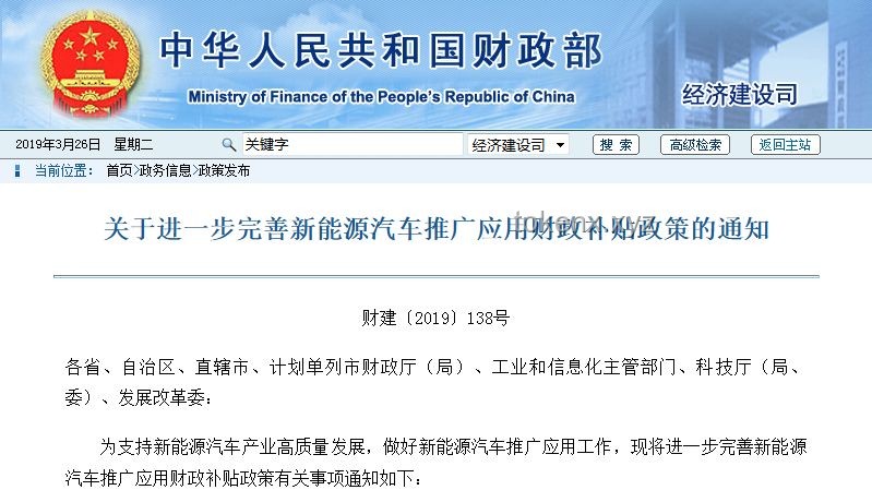 重磅政策解讀：兩部委力推綠電直連，新能源自用比例劃定新界限