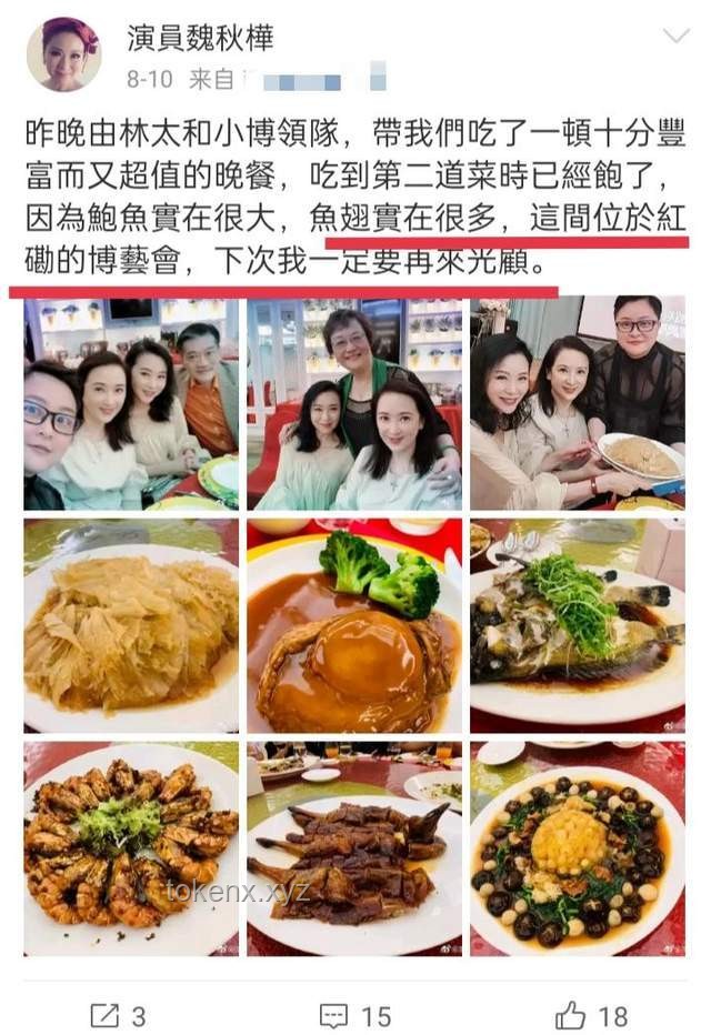 曝光麻辣燙里最壓稱的刺客，教你精明消費！