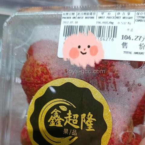 曝光一下麻辣燙里最壓稱的刺客，愛吃麻辣燙的必看！