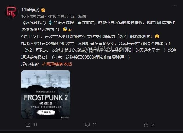 游戲《冰汽時(shí)代2》中的“暖券”深度解析與現(xiàn)實(shí)通貨類比