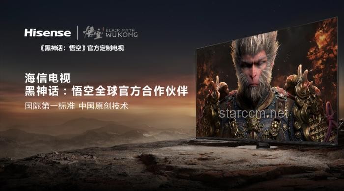 ??《黑神話：悟空》——重塑游戲界的“悟空式”創(chuàng)新之旅?