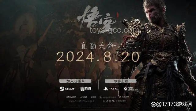 如何評價《黑神話：悟空》這款游戲？它到底好不好玩？