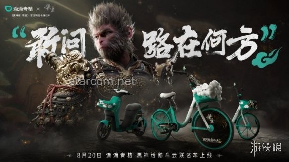 “敢問路在何方”——《黑神話：悟空》關(guān)卡設(shè)計(jì)多維度對比分析