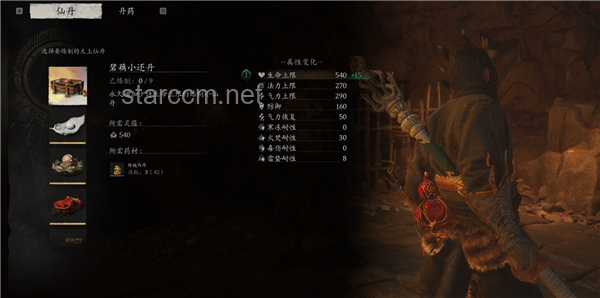《黑神話：悟空》全面探索：隱藏道具、Boss、劇情與地圖揭秘