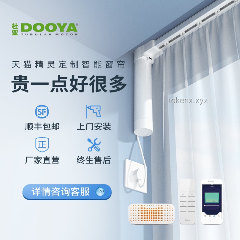 國貨之光，小家電的精準(zhǔn)定制生活?