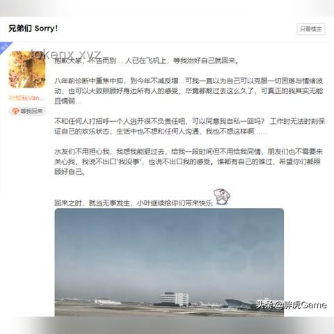 抑郁癥少年心聲：面對批評的孤獨與“站在一起”的力量