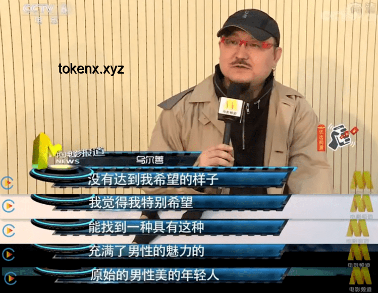 **烏爾善：新技術(shù)浪潮下的中國電影工業(yè)化航標??**