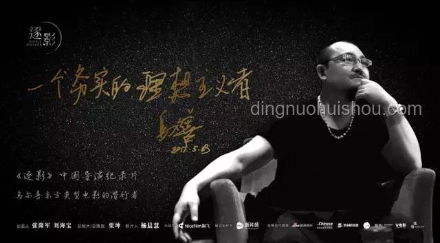 電影類型拓荒者烏爾善：一直在勇于試錯的路上