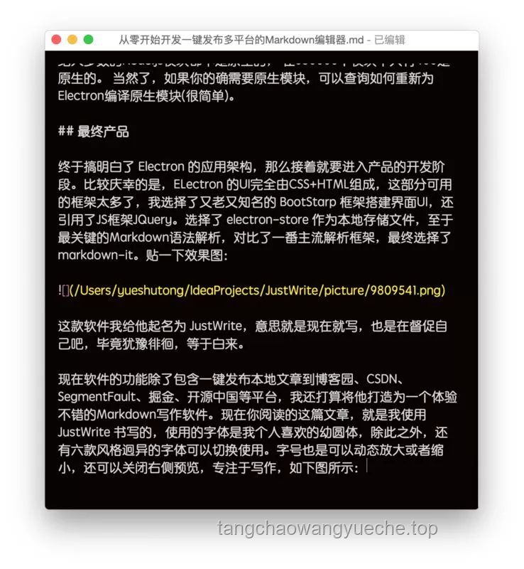 **從零開始制作一個屬于你自己的GPU：FPGA上的圖形加速之旅??**