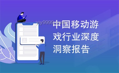 幼兒園跳繩教學(xué)難點(diǎn)與對(duì)策：行業(yè)深度洞察