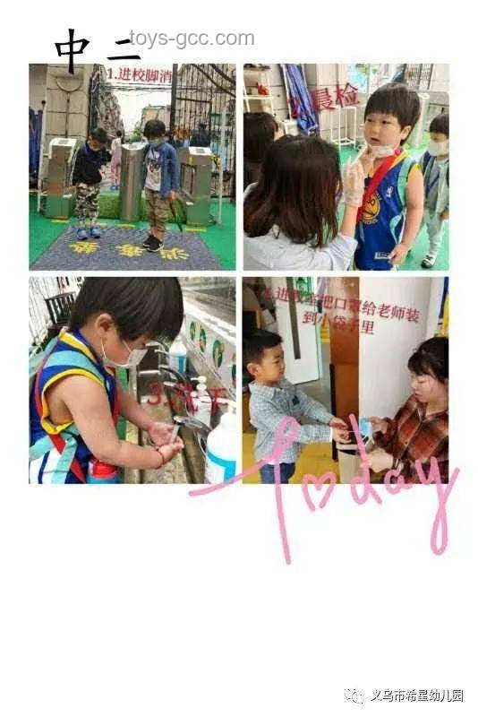 幼兒園跳繩教學(xué)多維度對比分析：破解孩子學(xué)習(xí)難題