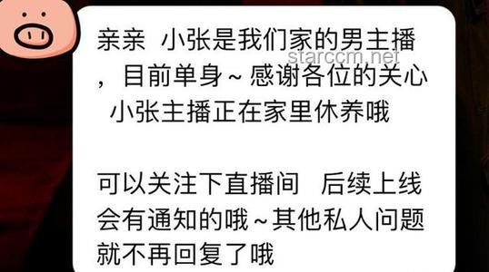 胖東來紅內(nèi)褲案：法律維權(quán)與自媒體責(zé)任的創(chuàng)新視角