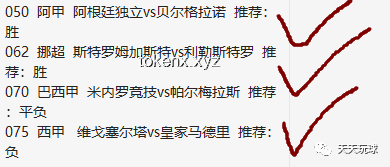 胖東來(lái)紅內(nèi)褲案的法律解讀與警示意義